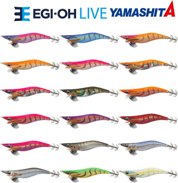 ヤマシタ(YAMASHITA)　エギ王 LIVE ベーシック　2.5号　【ネコポス配送可】