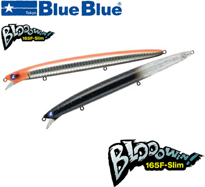 ֥롼֥롼(BlueBlue)֥165F-Slimڥͥݥġ