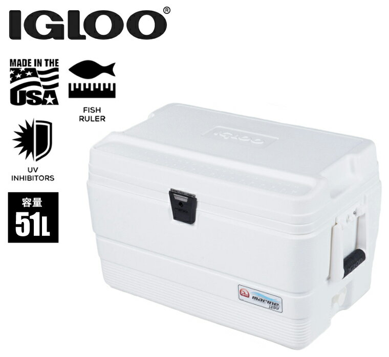 【あす楽対応】igloo(イグロー/イグルー)　クーラーボックス マリンウルトラ　54QT (51L)