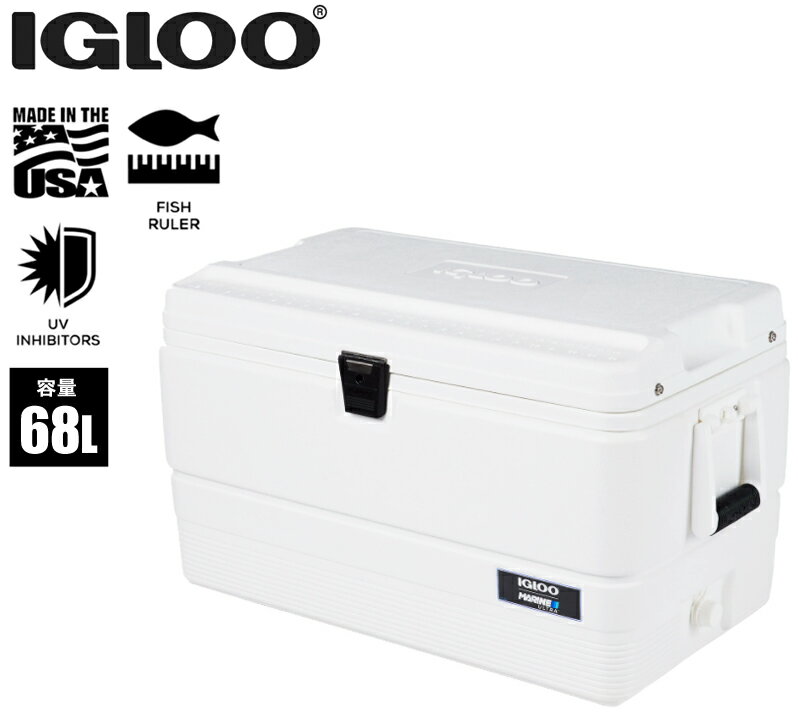 【あす楽対応】igloo(イグロー/イグルー) クーラーボックス マリンウルトラ 72QT (68L)