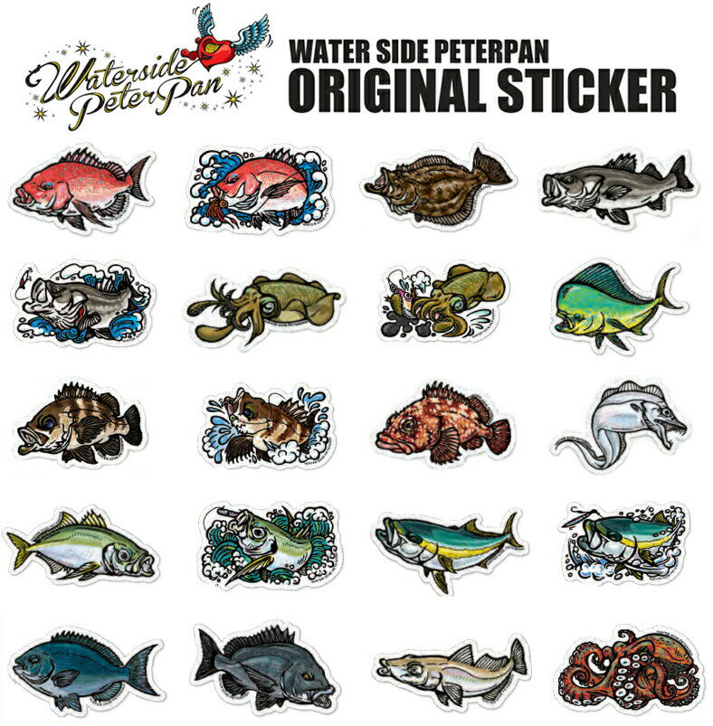 【2021年新柄追加】ウォーターサイドピーターパン ソルトオリジナルステッカー R (その1) 【ネコポス配送可】通販格安セール情報 楽天 通販