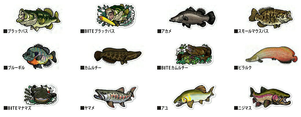 ウォーターサイドピーターパン 淡水オリジナルステッカー R (その1) 【ネコポス配送可】通販格安セール情報 楽天 通販