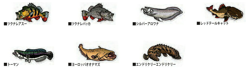 ウォーターサイドピーターパン 淡水オリジナルステッカー R (その1) 【ネコポス配送可】通販格安セール情報 楽天 通販