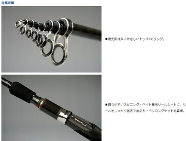 ダイワ(Daiwa) ライトゲーム XT H-270