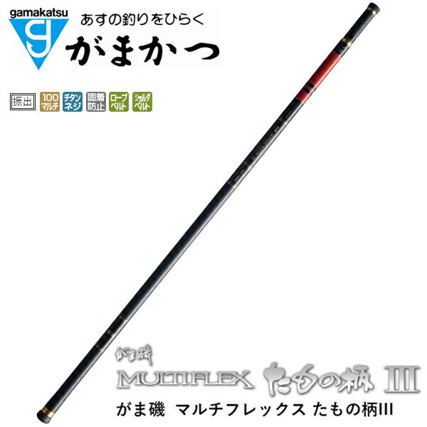 がまかつ(Gamakatsu)マルチフレックスたもの柄III5.5m(4.5m)