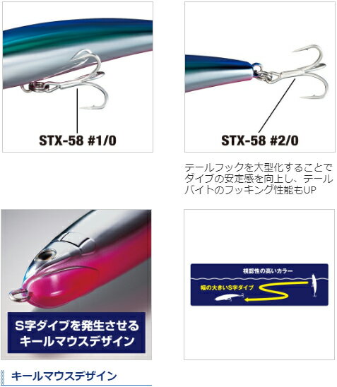 シマノ(SHIMANO)　コルトスナイパー ロックダイブ　160F AR-C　OT-160P　02T (ブルピンイワシ)　【ネコポス配送可】