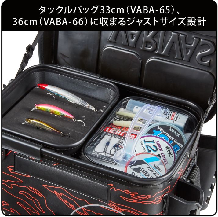 【あす楽対応】バリバス(VARIVAS)　システムケース M　VABA-68　レッド