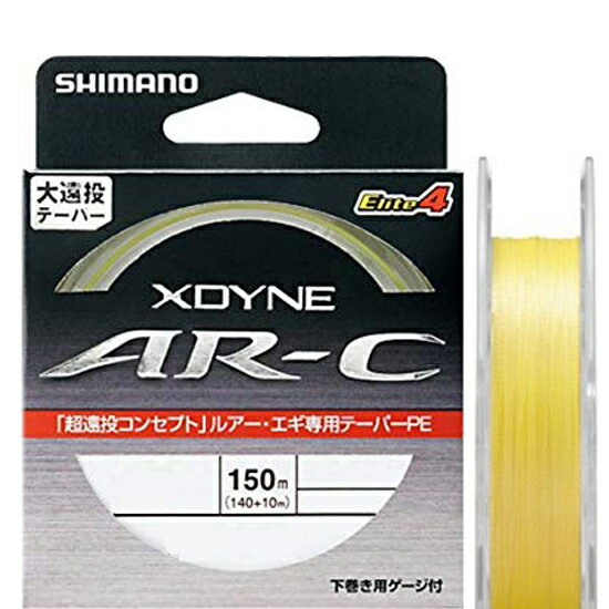 シマノ(SHIMANO)　クロスダイン AR-C エリート4　PL-M54K　150m　1.0-1.5号　【ネコポス配送可】