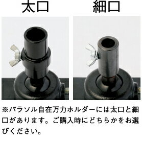 シミズ(Shimizu) 筏パラソル直付けホルダー通販格安セール情報 楽天 通販