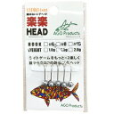 【ダイヤモンド・プラチナ会員&エントリーで19倍確定!】アゴプロダクツ(AGOproducts) 楽々ヘッド 1.0g 【ネコポス配送可】 【ダイヤモンド・プラチナ会員&エントリーで19倍確定!】アゴプロダクツ(AGOproducts) 楽々ヘッド 1.0g 【ネコポス配送可】