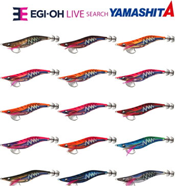 ヤマシタ(YAMASHITA)　エギ王 LIVE サーチ　2.5号　【ネコポス配送可】