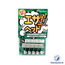 【一部期間限定セール】ハヤブサ(Hayabusa) エサで遊ぼう エサヘッド 【釣り フィッシング エサ エサ釣り 餌釣り 餌 オキアミ 虫ヘッド 虫エサ専用ジ...