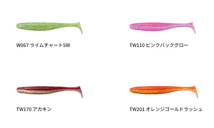 オーエスピー(OSP)　ドライブシャッド SW 4インチ　【釣り フィッシング シーバス ヒラメ マゴチ コチ フラットフィッシュ サーフ 根魚 ロックフィッシュ シャッドテール ワーム ソルトルアー ソルト ルアー OSP ドライブシャッドSW 4インチ】 2枚目