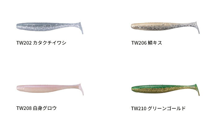 オーエスピー(OSP)　ドライブシャッド SW 4インチ　【釣り フィッシング シーバス ヒラメ マゴチ コチ フラットフィッシュ サーフ 根魚 ロックフィッシュ シャッドテール ワーム ソルトルアー ソルト ルアー OSP ドライブシャッドSW 4インチ】 3枚目