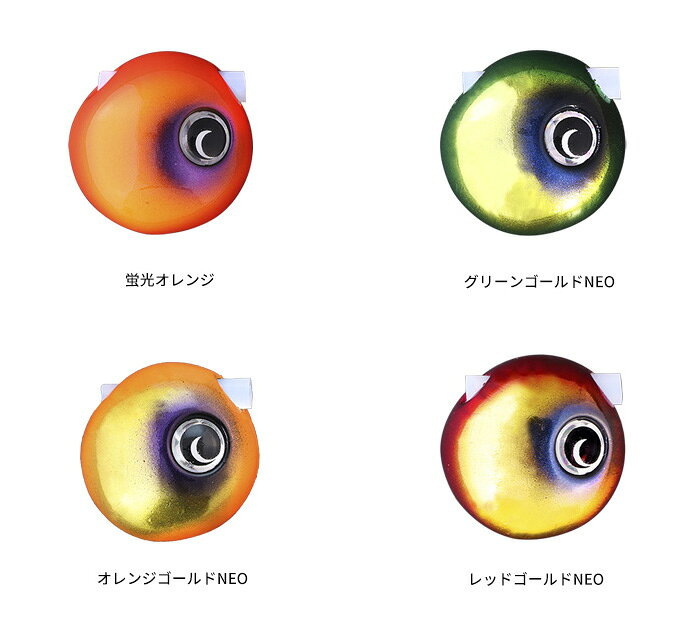 TGビンビン玉スライドヘッド NEO 45g グリーンゴールドNEO の商品画像3枚目