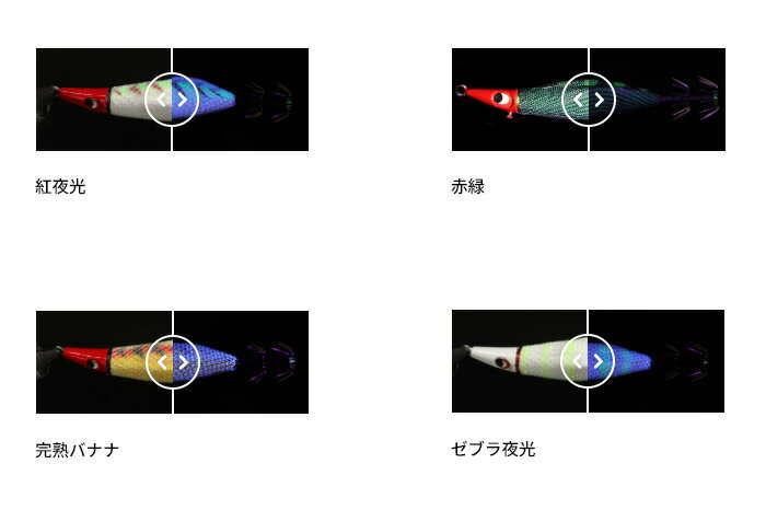 プログレ(PROGRE) 真釣メタリカ エンペラー 【釣り フィッシング ケンサキイカ ツツイカ イカメタル オモリグ 鉛スッテ 錘スッテ ルアー 餌巻き エサ巻き プログレ 真釣メタリカ エンペラー プログレ メタリカ 15号 20号 25号 30号 35号】