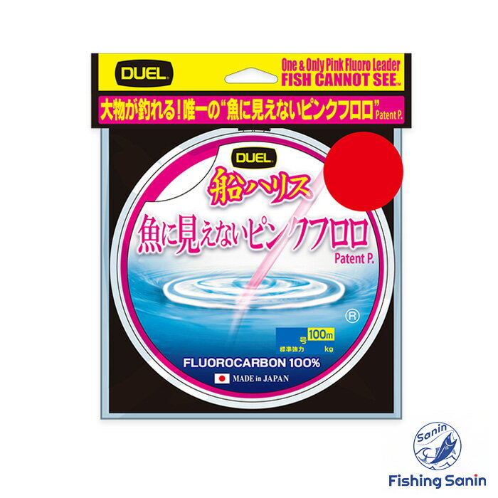 クレハ　シーガーフロロ マイスター 300 6lb-300m巻　【釣具　釣り具】