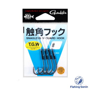 がまかつ(Gamakatsu) 触角フック 【釣り フィッシング チヌ チニング 黒鯛 クロダイ キビレ フリーリグ フック がまかつ 触角フック #4 #2 #1】