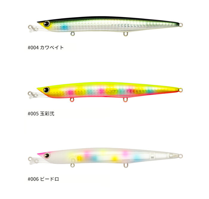 【期間限定セール】アイマ(ima)　フルート 138F　【釣り フィッシング シーバス シーバスルアー シンキングペンシル バチパターン バチ抜け バチ シャローランナー プラグ ハードルアー ルアー アイマ フルート 138F フルート138F】 fishingsanin-10045219 フィッシングサンイン サンプル画像3