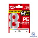 ダイワ(Daiwa) UVF PEデュラセンサー×8+Si2 5C 【釣り フィッシング ジギング キャスティング PEライン ライン 8本撚 8本編 8ブレイ...
