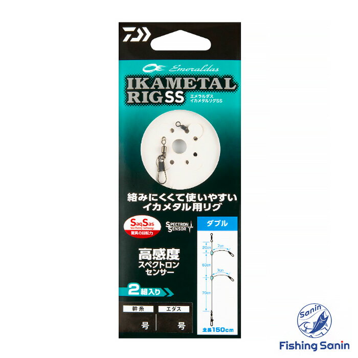 (Daiwa) ᥿ꥰSS ֥롡 եå 󥵥 ꥤ ĥĥ ᥿꡼ ...