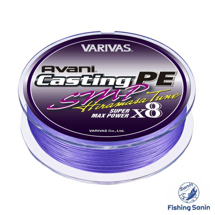 ※取り寄せ商品※バリバス(VARIVAS)　アバニ キャスティングPE SMP ヒラマサチューン X8 300m　【釣り フ..