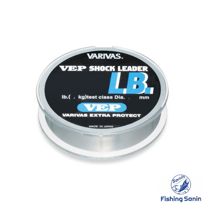 乐天商城 - ※取り寄せ商品※バリバス(VARIVAS)　VEP ショックリーダー ナイロン　【釣り フィッシング シーバス ライトジギング ナイロンリーダー リーダー バリバス VEP ショックリーダー ナイロン 50m 12lb 14lb 16lb 18lb 20lb 22lb 25lb 30lb 35lb 40lb 50lb】