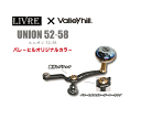 バレーヒル×LIVRE ユニオン52−58 EP37(G−ブラック)