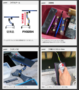 PROX 攻棚ワカサギ マルチアクションテーブル ハイタイプ(スタンド式)