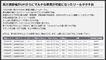 PROX 攻棚ワカサギ マルチアクションテーブル ハイタイプ(万力式)