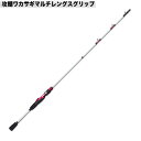 PROX 攻棚ワカサギ マルチレングスグリップ