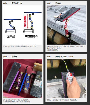 PROX 攻棚ワカサギ マルチアクションテーブル ハイタイプ(万力式)