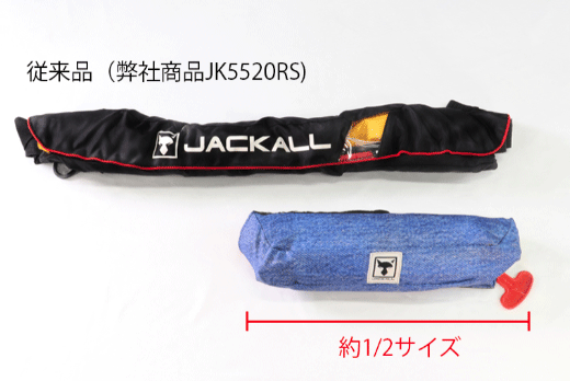 ジャッカル　自動膨張式ライフジャケット ウエストタイプ JK−9320RS（ブラック）