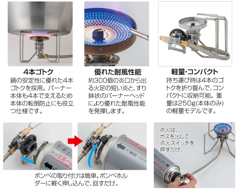 SOTO(ソト) レギュレーターストーブ FUSION(フュージョン) ST-330通販格安セール情報 楽天 通販