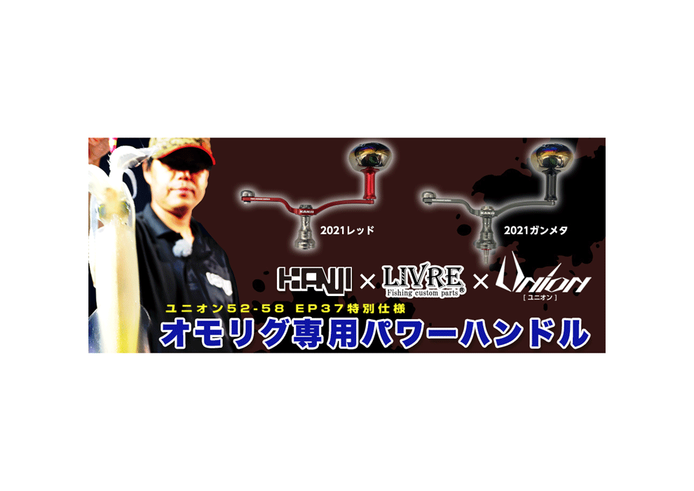楽天市場】リブレ ユニオン52-58の通販 楽天市場】リブレ ユニオン52-58の通販