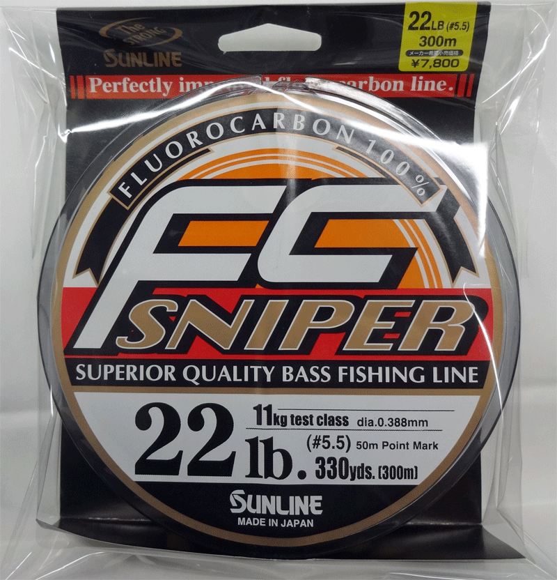 ●訳あり処分品●サンライン FCスナイパー 22lb(5.5号) 300m巻き(旧タイプ)