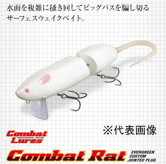 楽天市場】エバーグリーン コンバットスティック タクティクス 楽天市場】エバーグリーン コンバットスティック タクティクス