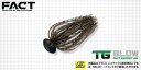 【メール便】エバーグリーン ファクト TGブロー 7g(1/4oz)