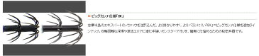 【メール便可】エギリー　ダートマックスTR　30g−BK