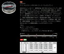 バリバス　アバニキャスティングPE　SMP　8号−600m 2