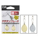 【メール便可】ダイワ (Daiwa) タチテンブレード タチウオテンヤ