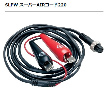 楽天市場】ダイワ電動リール コードの通販 楽天市場】ダイワ電動リール コードの通販
