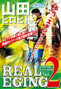 y[։zDVD Rcqqg REAL EGING(AGMO) Vol.2