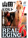 y[։zDVD Rcqqg REAL EGING(AGMO) Vol.6