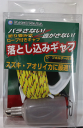バレーヒル KAMIWAZA 落とし込みギャフ