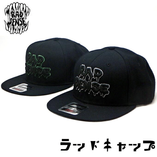 RAD SENSE(ラッドセンス) ラッドキャップ RAD SENSE(ラッドセンス) ラッドキャップ