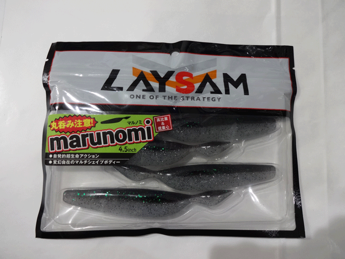 【メール便可】LAYSAM（レイサム） マルノミ 4.5インチ （＃55 琵琶湖SP）