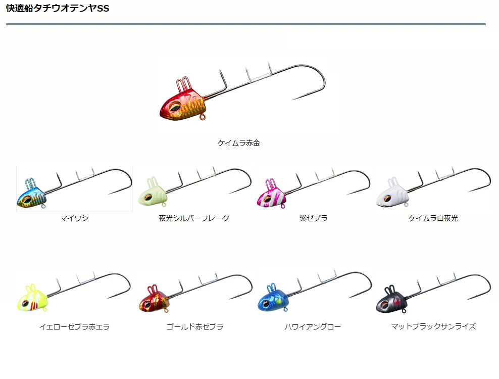 ダイワ 快適船タチウオテンヤSS 40号 【メール便可】