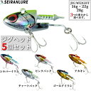 【マラソン★店内3点以上ご購入で最大P28倍&5%オフクーポン！】ジャクソン ルアー クイックセット 14g #SBM/SBM(ストロベリーミルク/ストロベリーミルク)【ゆうパケット】