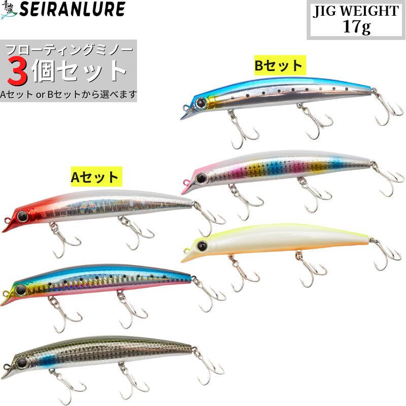 楽天市場】サワラ ミノーの通販 楽天市場】サワラ ミノーの通販